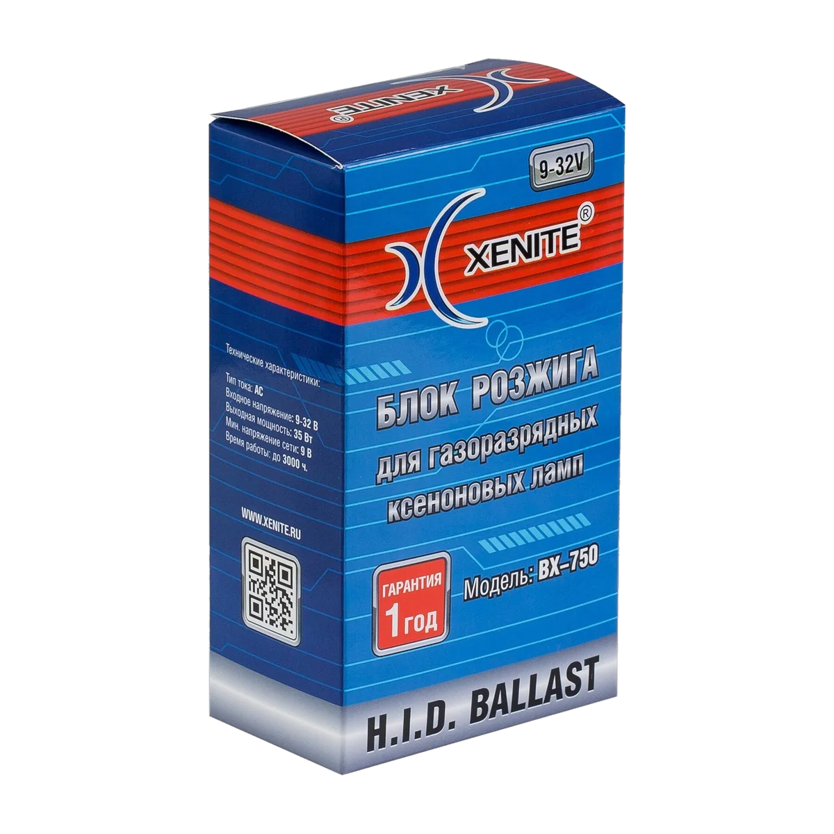Блок розжига газоразрядной (ксеноновой) лампы XENITE SLIM BX-750 (AC)