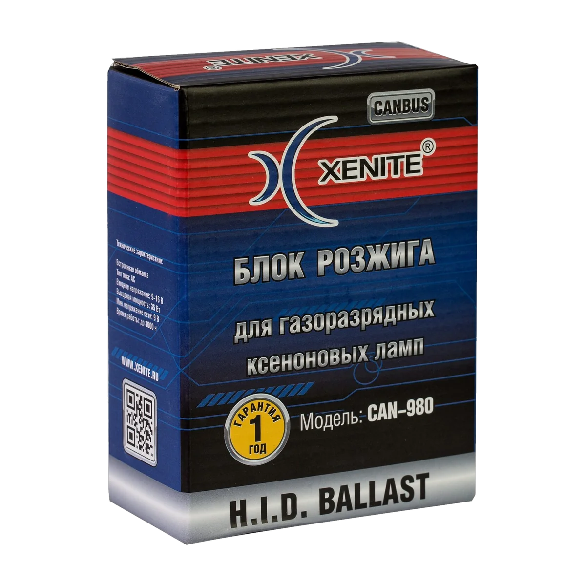 Блок розжига газоразрядной (ксеноновой) лампы XENITE CAN-980 (AC)