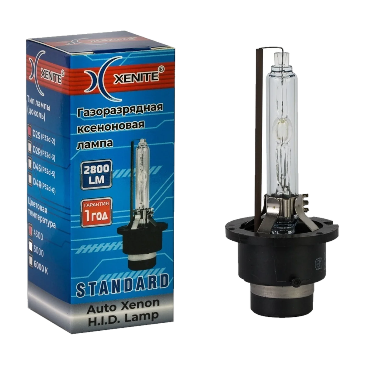 Газоразрядная (ксеноновая) лампа XENITE STANDARD D2S 4300K