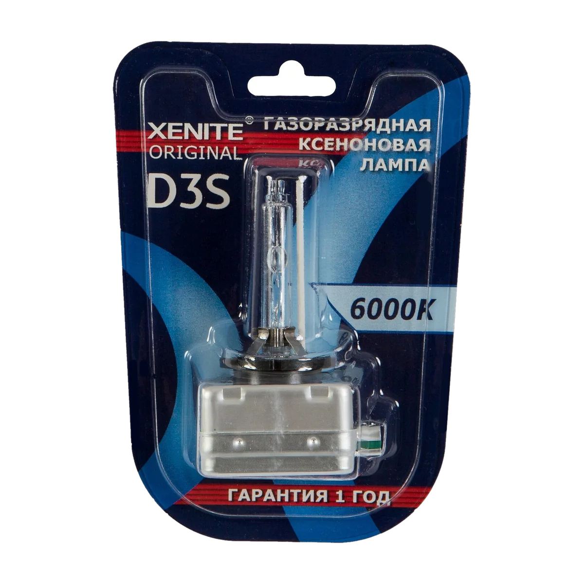 Газоразрядная (ксеноновая) лампа XENITE ORIGINAL D3S 6000K