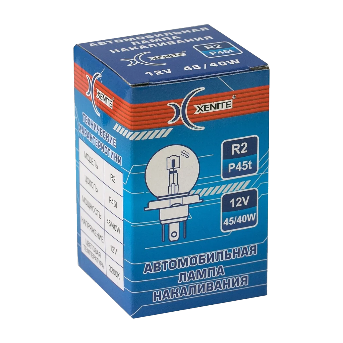 Автомобильная лампа накаливания XENITE R2 (45/40W) 12V