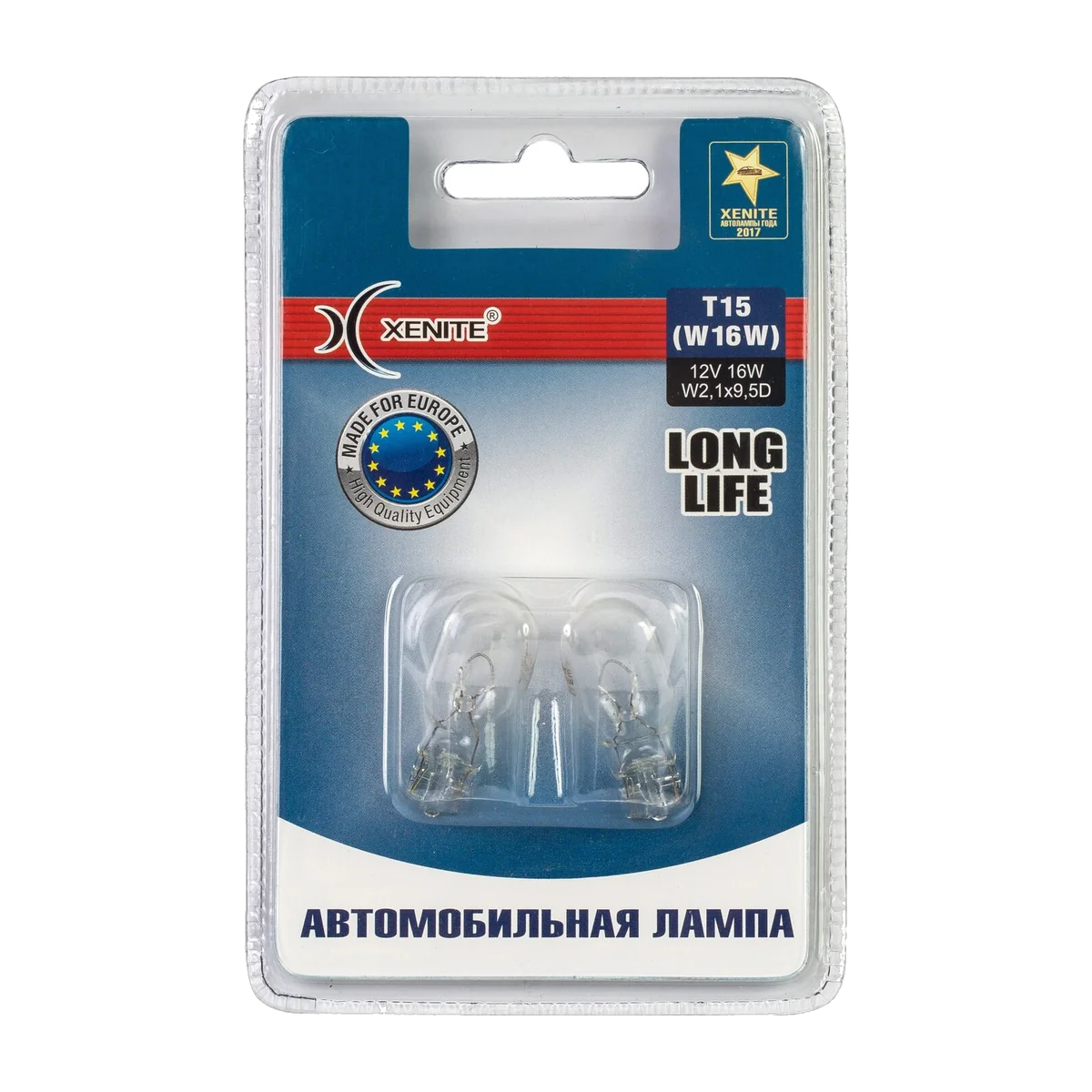 Автомобильные лампы накаливания XENITE T15 (W16W) LONG LIFE 12V
