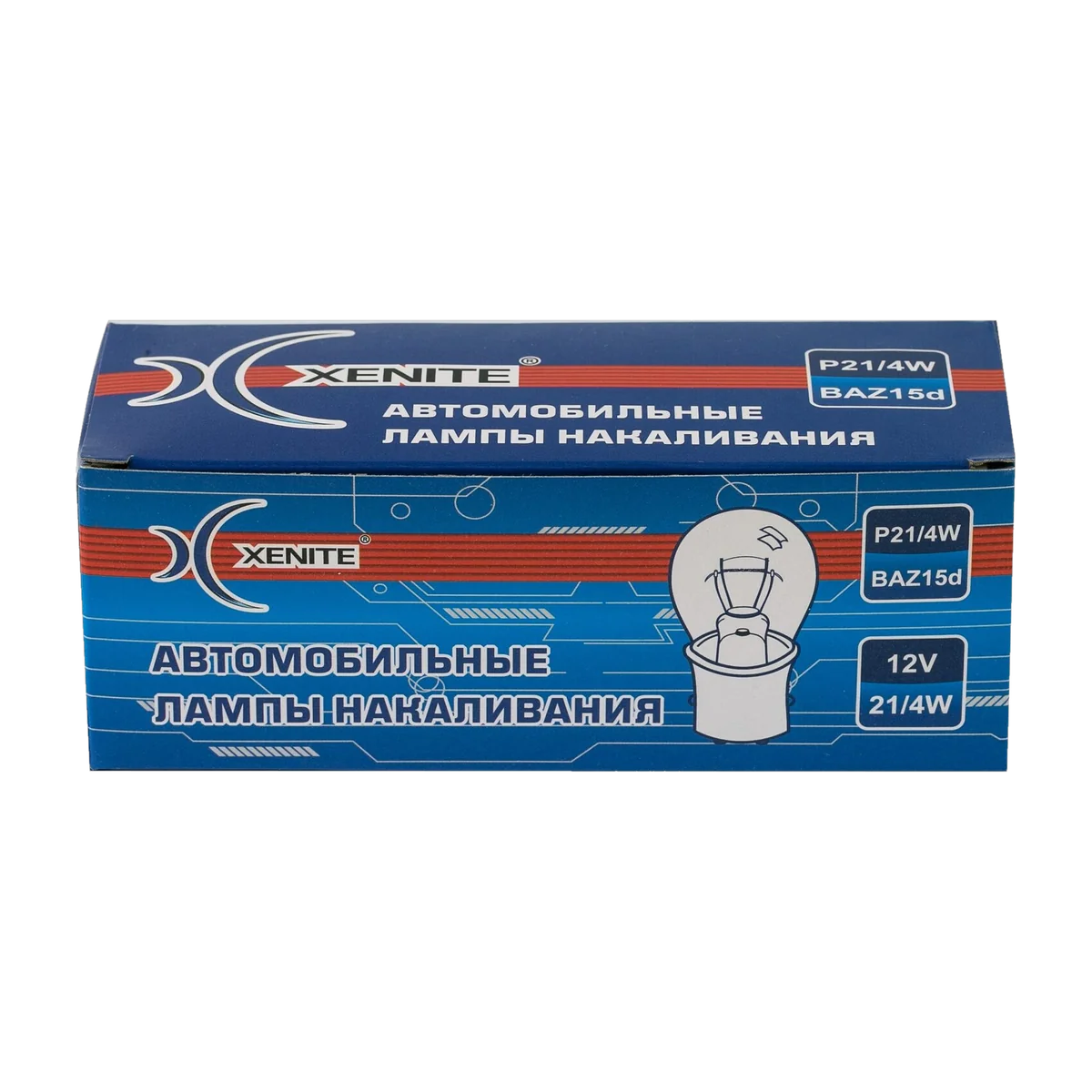 Автомобильные лампы накаливания XENITE P21/4W 12V