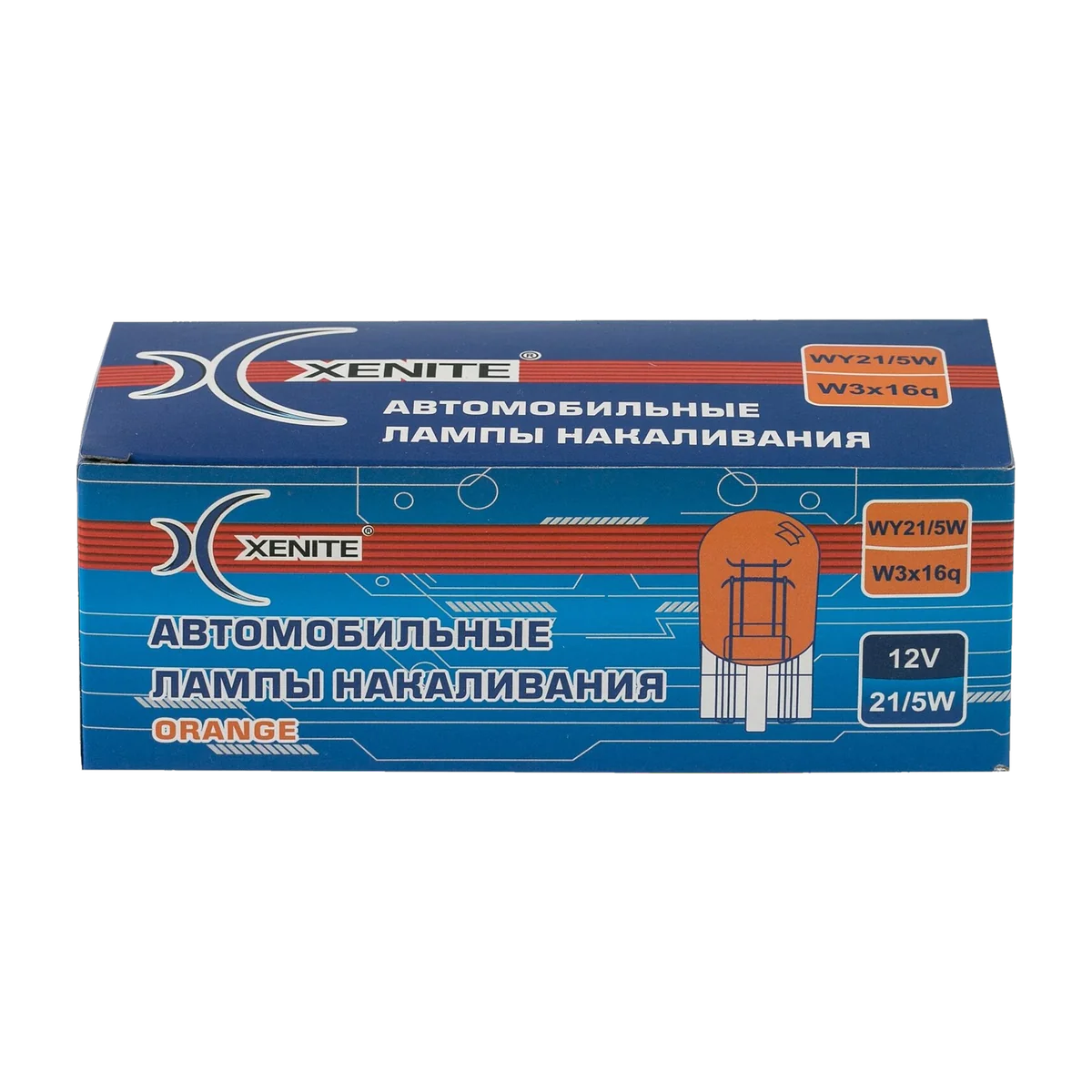Автомобильные лампы накаливания XENITE WY21/5W Orange 12V