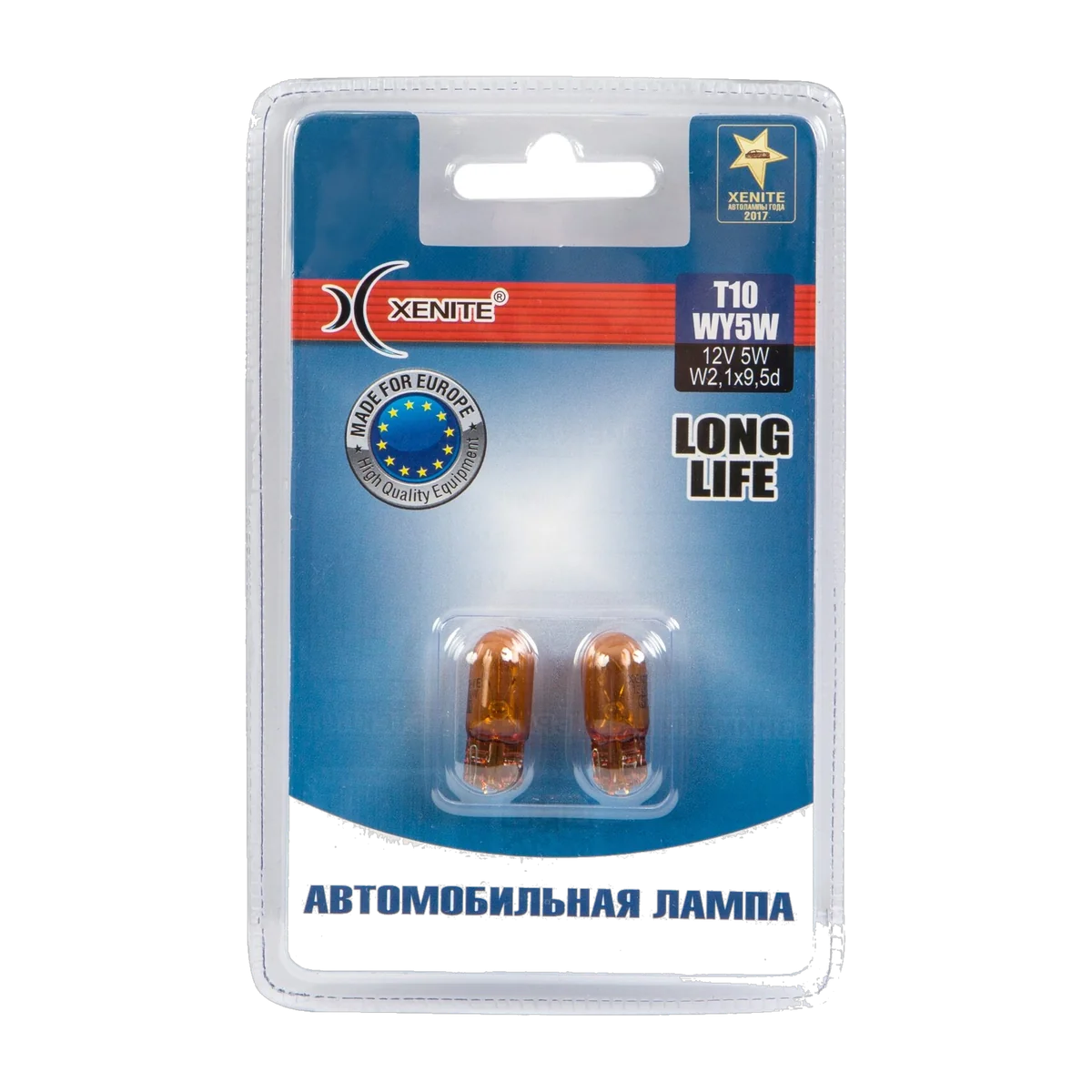 Автомобильные лампы накаливания XENITE T10 (WY5W) Orange LONG LIFE 12V
