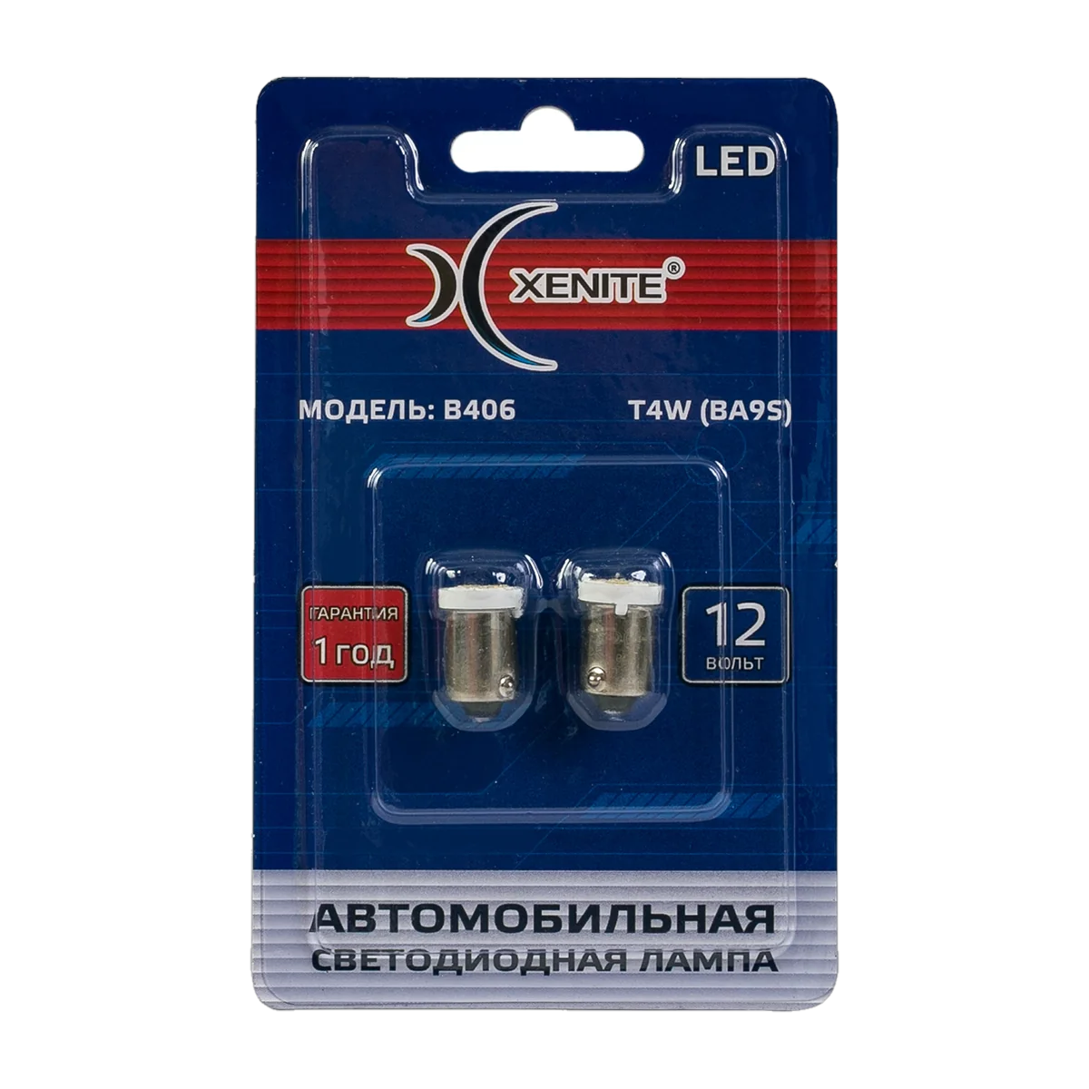 Автомобильные светодиодные лампы XENITE B406 Т4W 5000K 12V