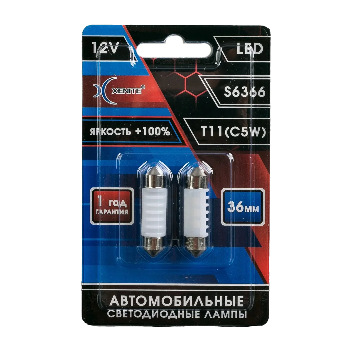 Автомобильные светодиодные лампы XENITE S6366 Т11 (C5W) 5000K 12V