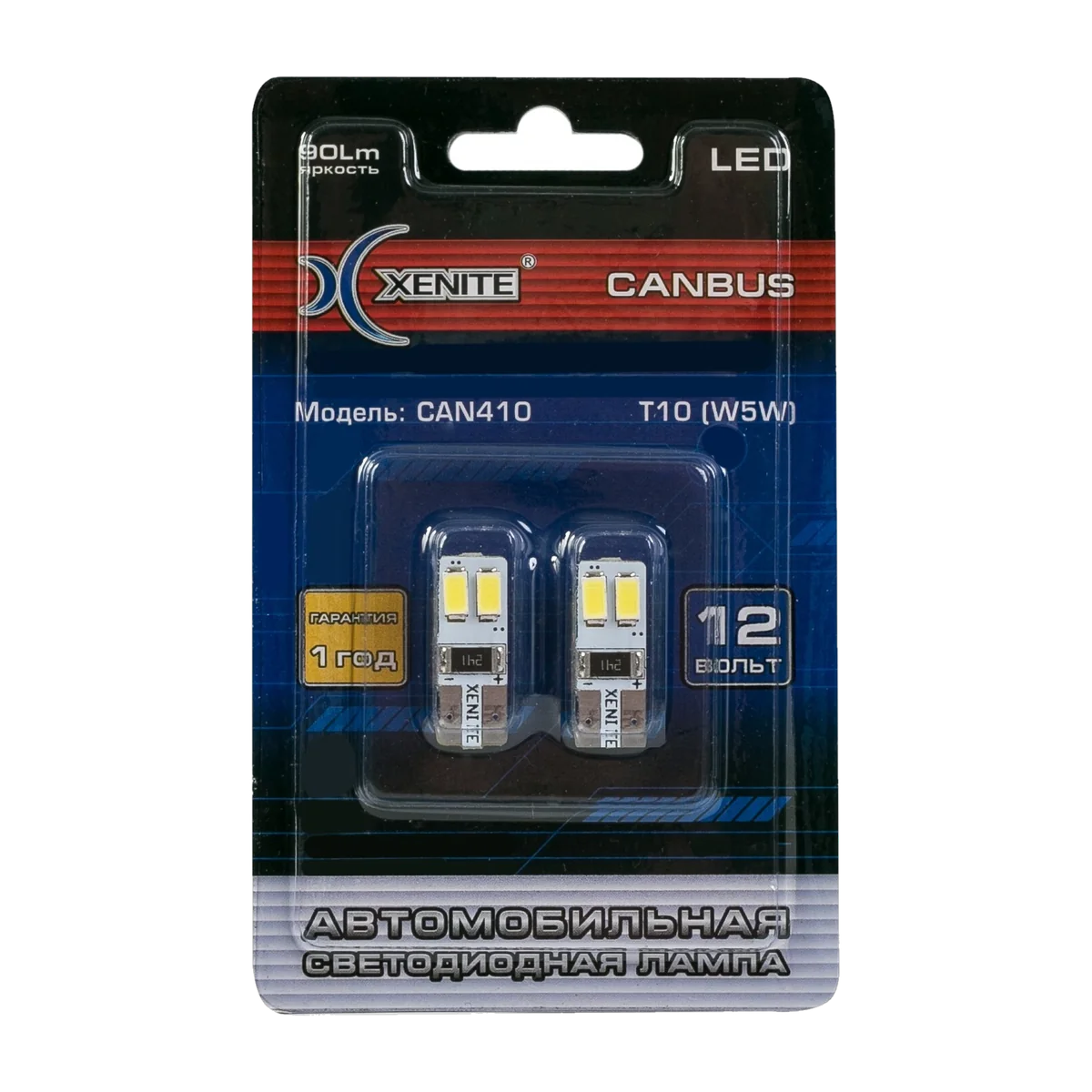 Автомобильные светодиодные лампы XENITE CAN 410 (W5W) 5000К 12V