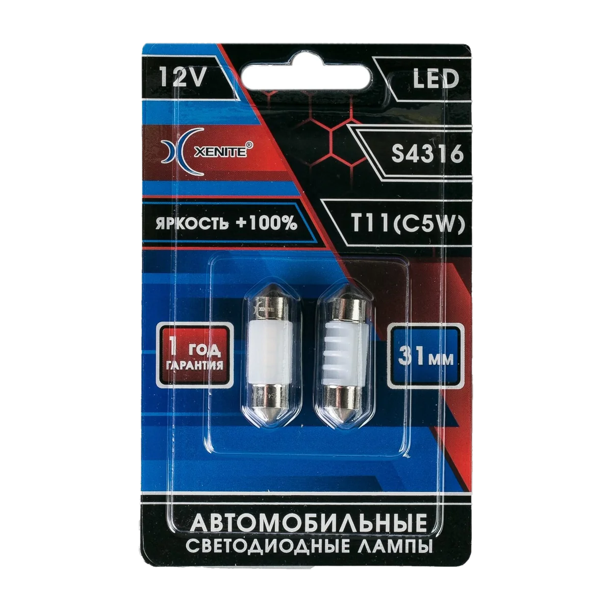 Автомобильные светодиодные лампы XENITE S4316 Т11 (C5W) 5000K 1…