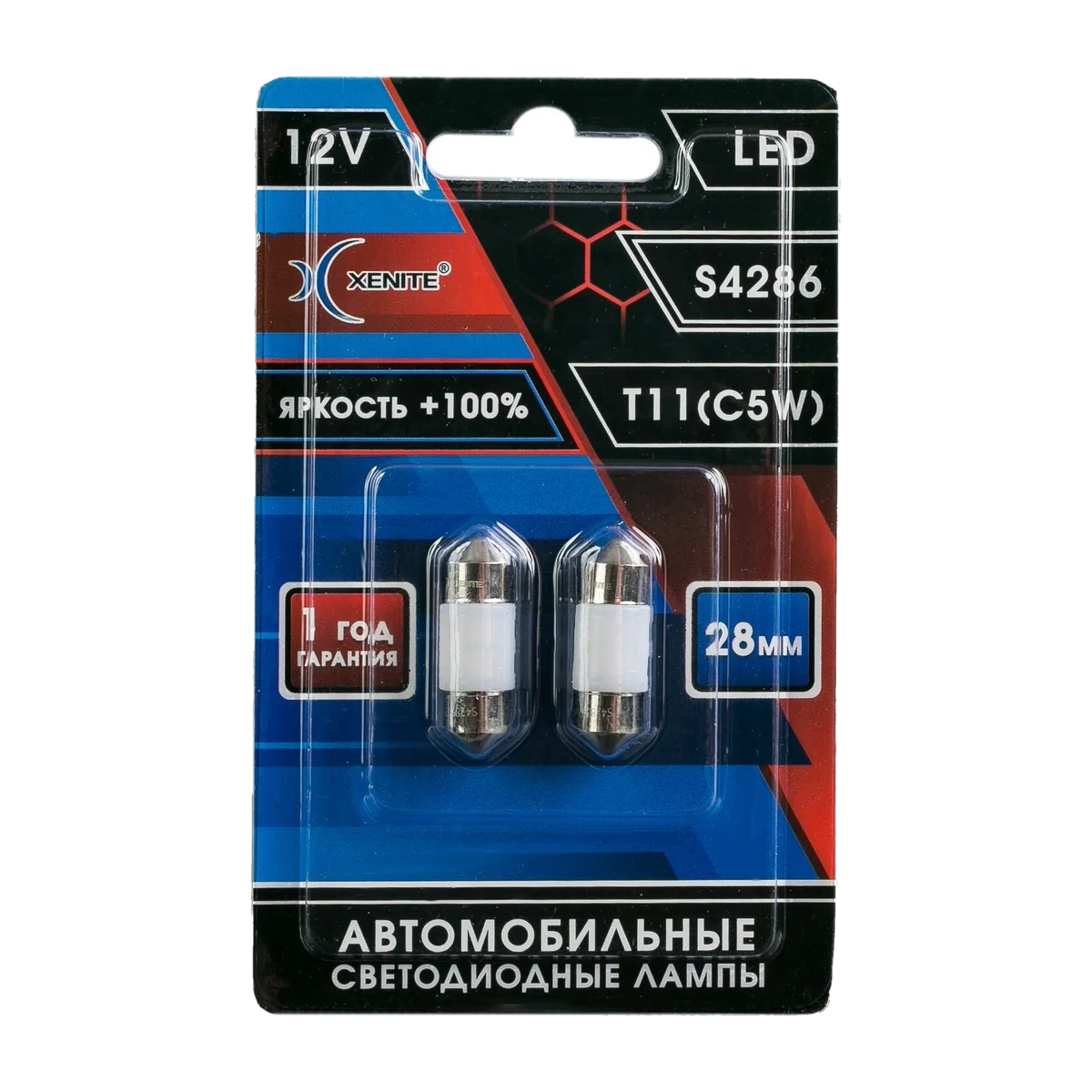 Автомобильные светодиодные лампы XENITE S4286 Т11 (C5W) 5000K 1…