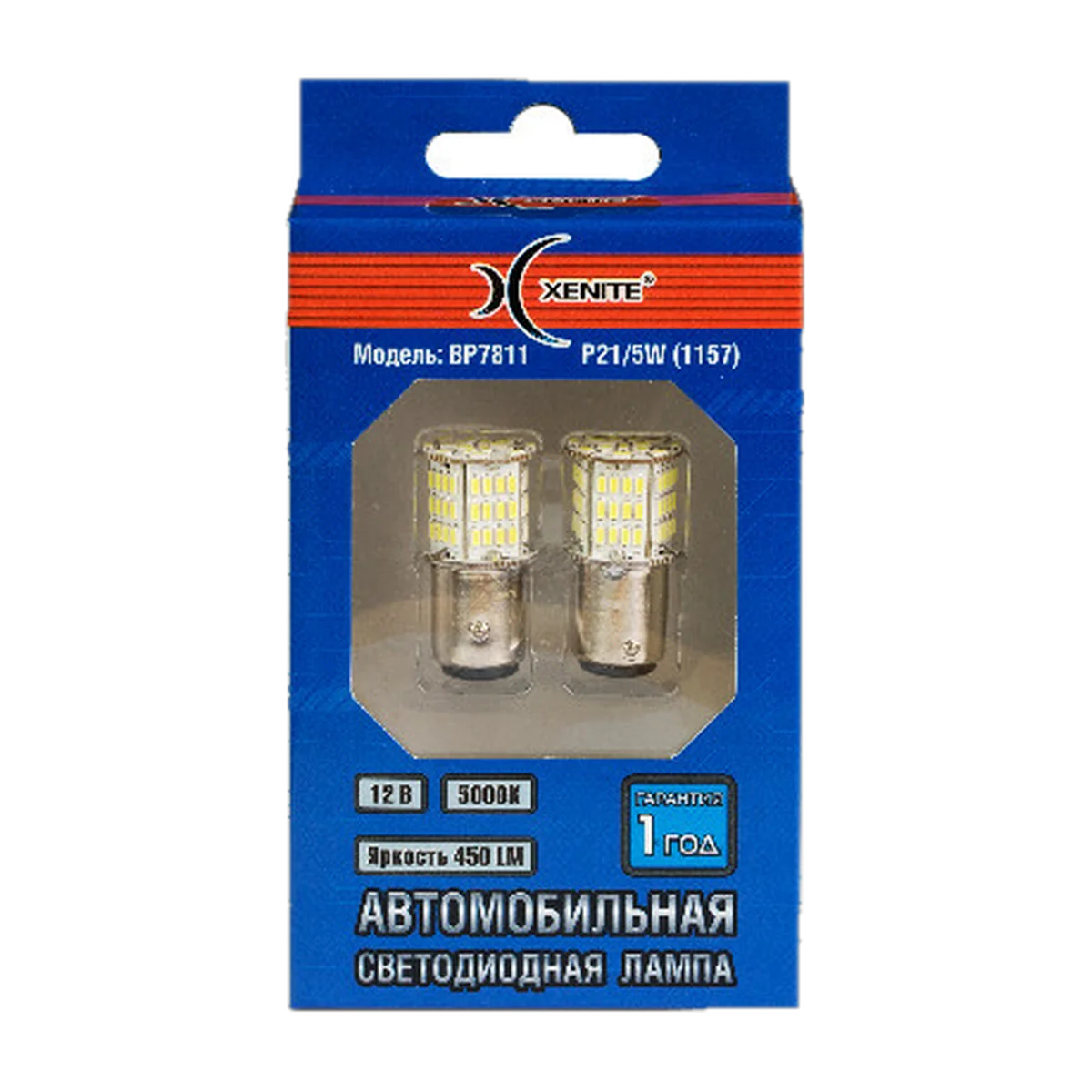 Автомобильные светодиодные лампы XENITE BP7811 P21/5W(1157) 500…