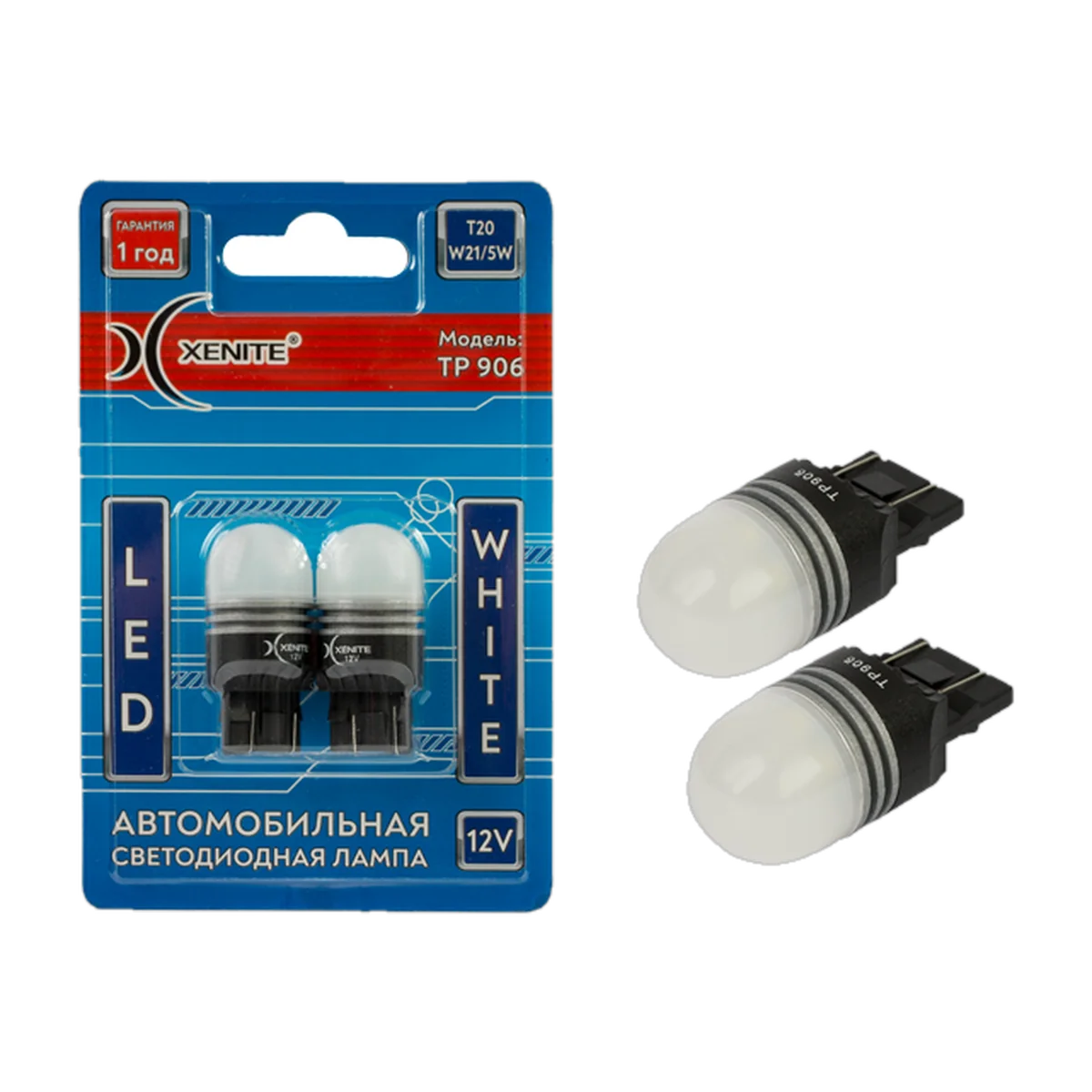 Автомобильные светодиодные лампы XENITE TP906 T20 (W21/5W) (7443) 5000К 12V