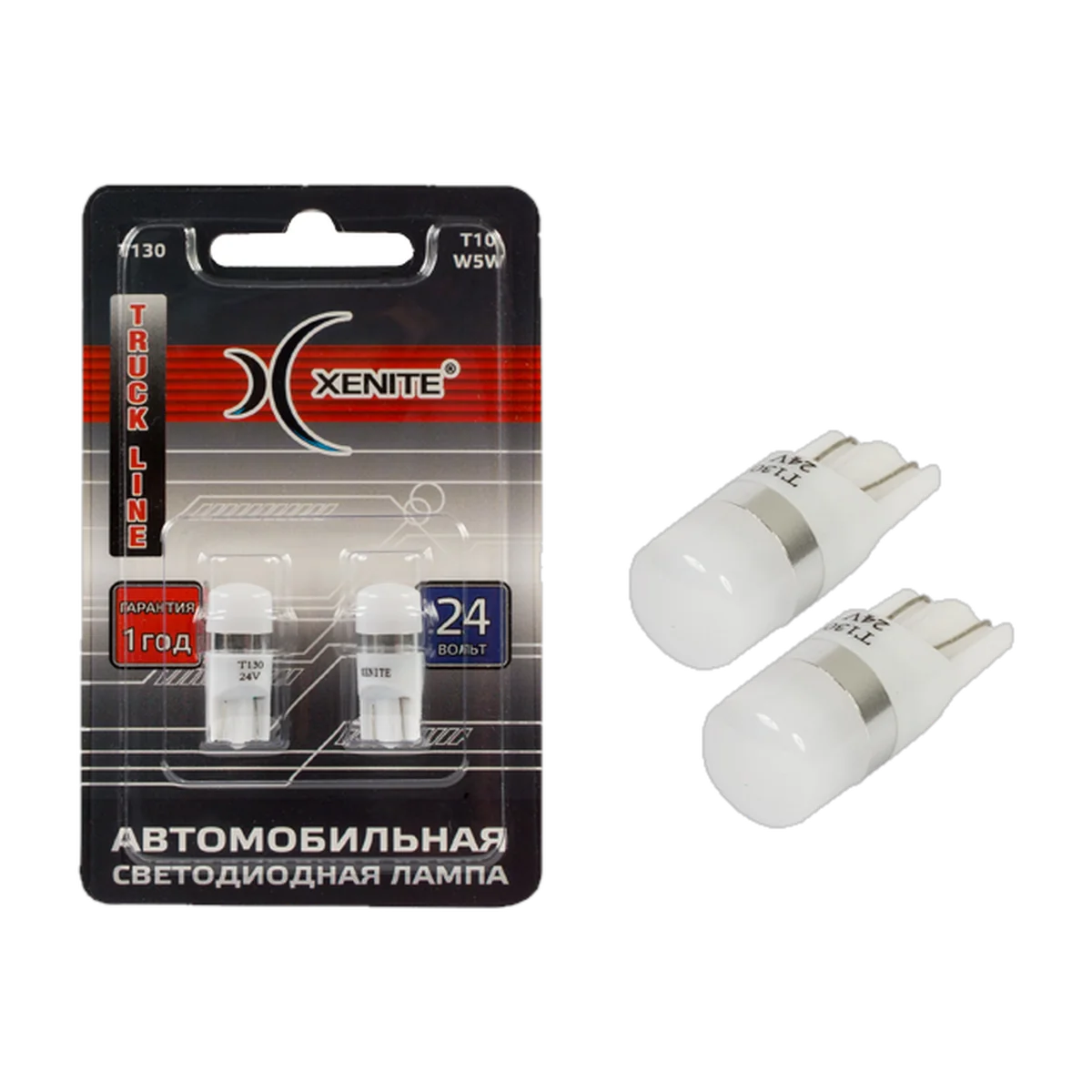 Автомобильные светодиодные лампы XENITE Truck Line T130 (W5W) 5…