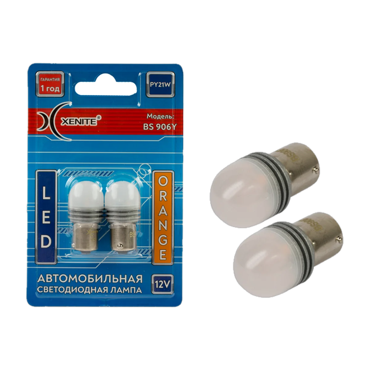 Автомобильные светодиодные лампы XENITE BS 906Y (оранжевый) PY2…