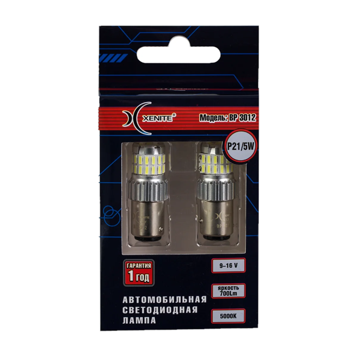 Автомобильные светодиодные лампы XENITE BP3012 (P21/5W) 5000К 1…