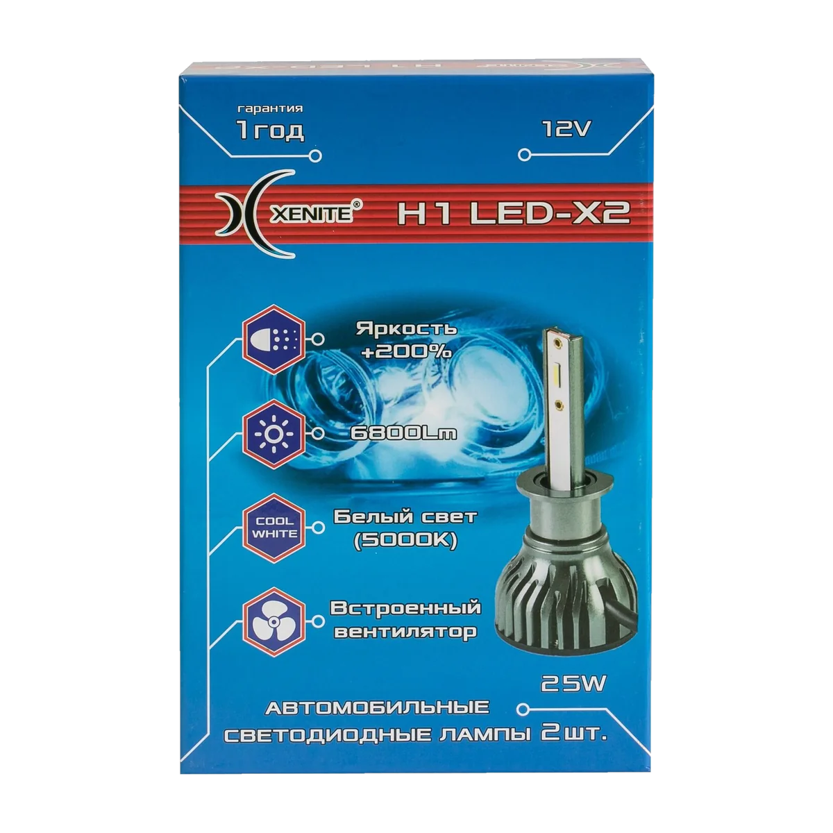 Автомобильные светодиодные лампы XENITE LED X2 H1 5000K 12V