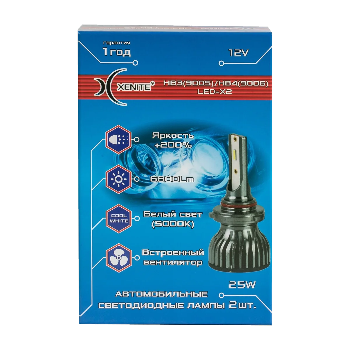 Автомобильные светодиодные лампы XENITE LED X2 HB3 (9005)/HB4 (…