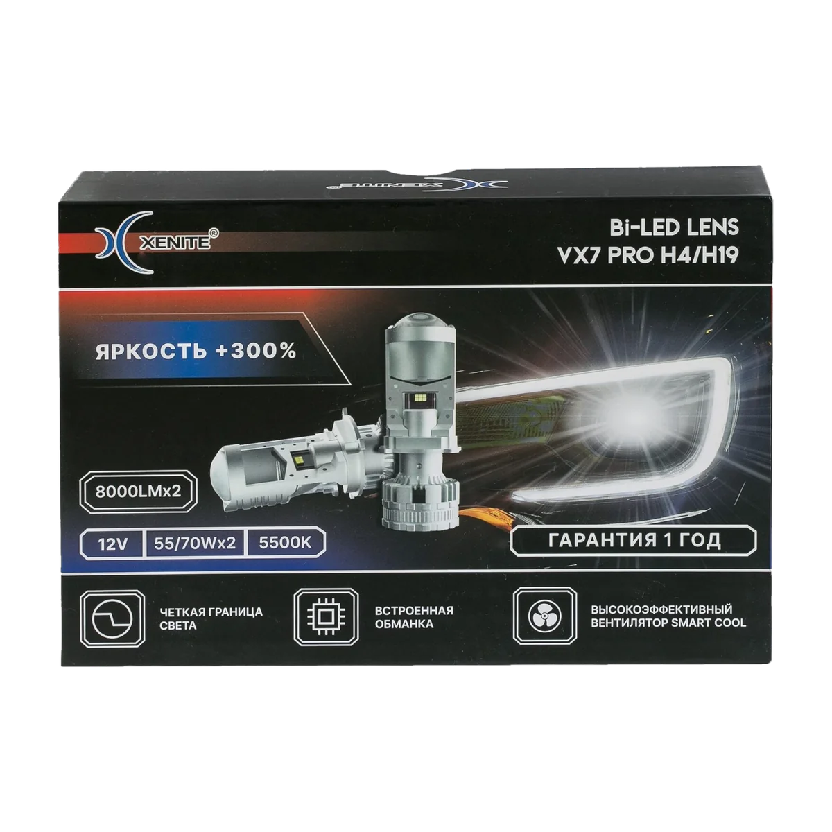Автомобильные светодиодные мини линзы XENITE Bi-LED Lens VX7 PRO H4/H19 5500K 12V