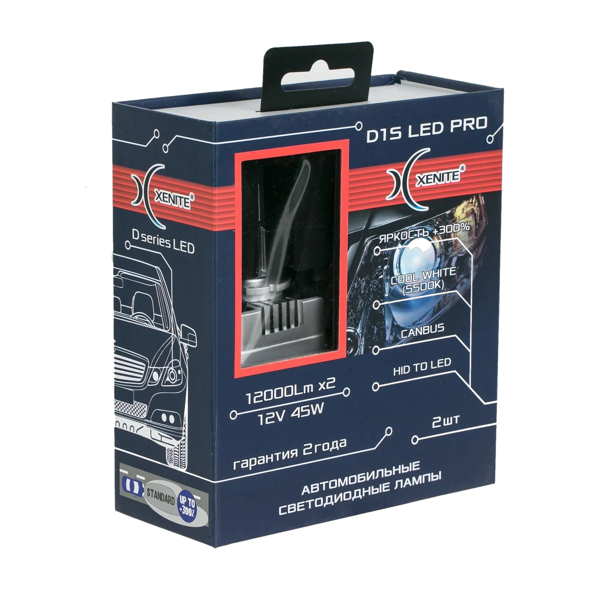 Автомобильные светодиодные лампы XENITE D1S LED PRO 12V
