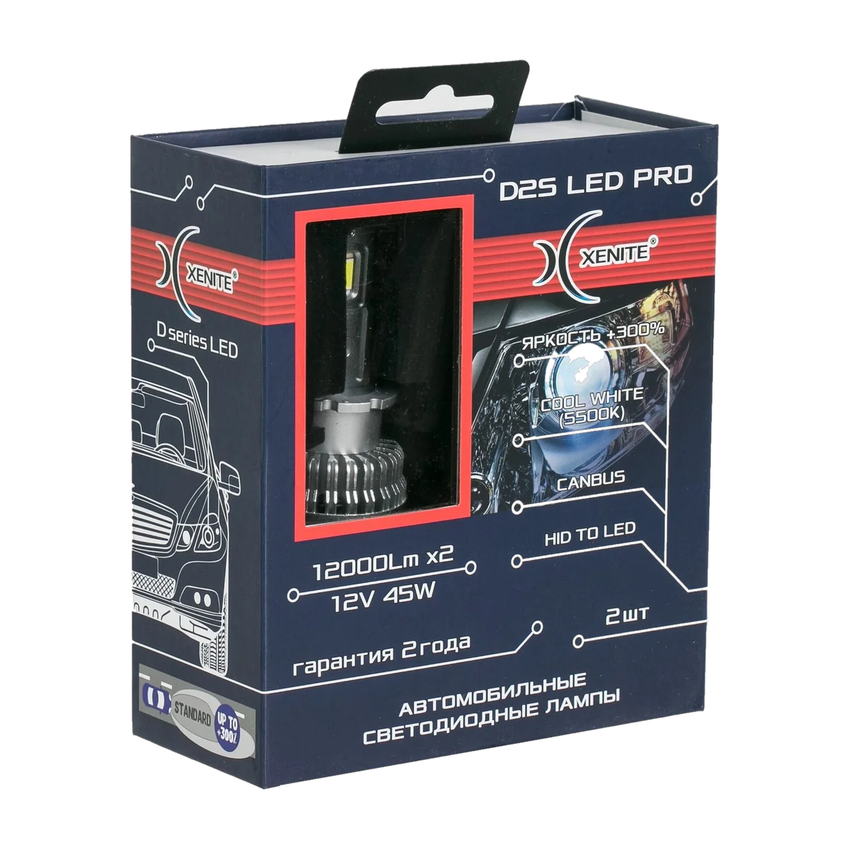 Автомобильные светодиодные лампы XENITE D2S LED PRO 12V