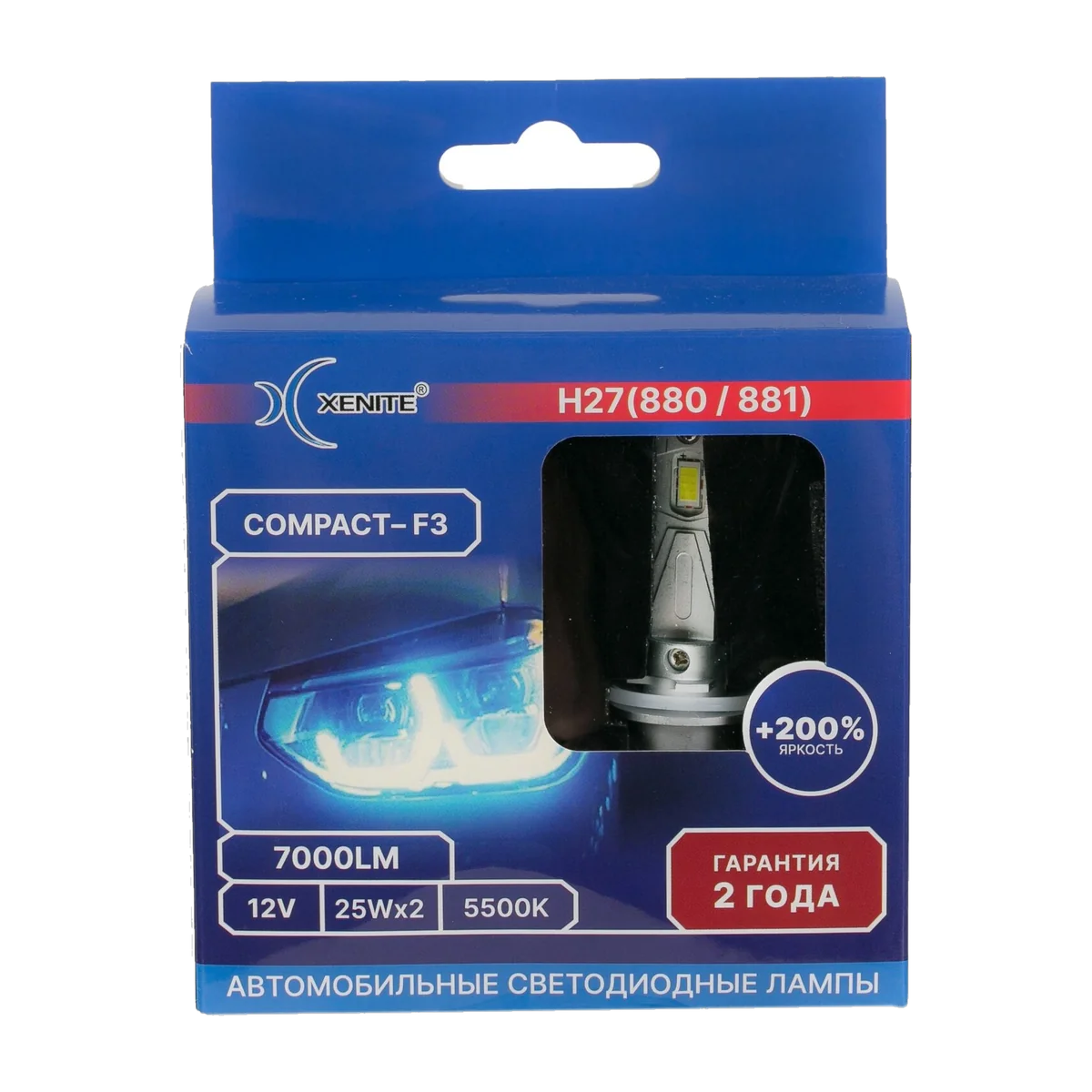 Автомобильные светодиодные лампы XENITE COMPACT F-3 H27 5500К 1…