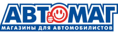 Автомаг