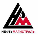 Нефтьмагистраль